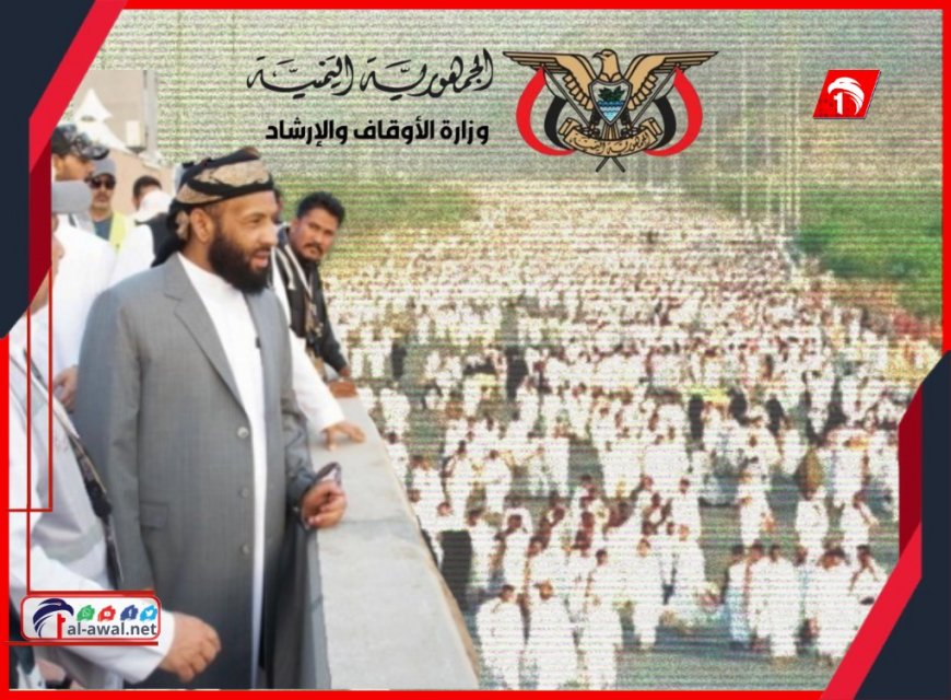 جهود إستثنائية تبذلها وزارة الأوقاف والإرشاد لخدمة الحجاج اليمنيين