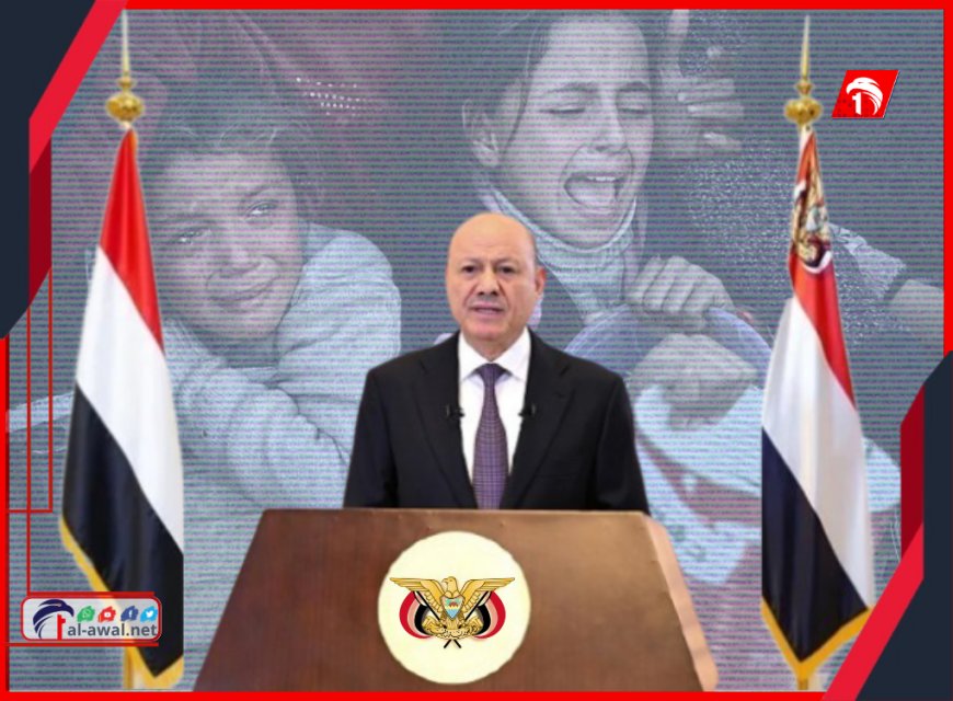 الرئيس العليمي: جرائم إسرائيل في غزة تستوجب موقفًا دوليًا صارمًا