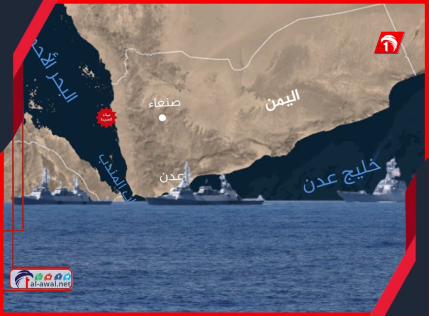 هجوم بحري إسرائيلي على ميناء الحديدة.. تفاصيل الهجوم العاشر