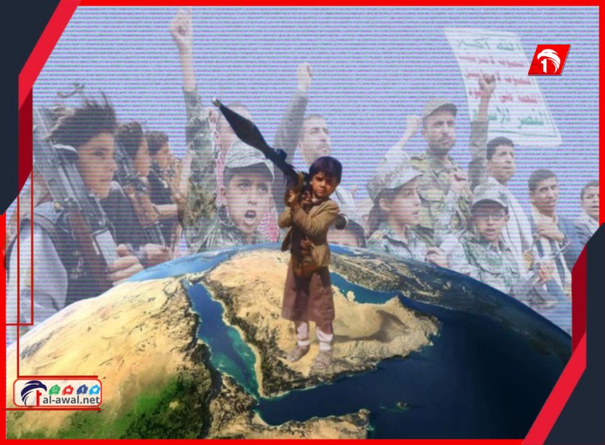 أكبر عملية تجنيد للأطفال في العصر الحديث.. الحكومة تكشف معلومات خطير عن معسكرات الحوثيين الصيفية