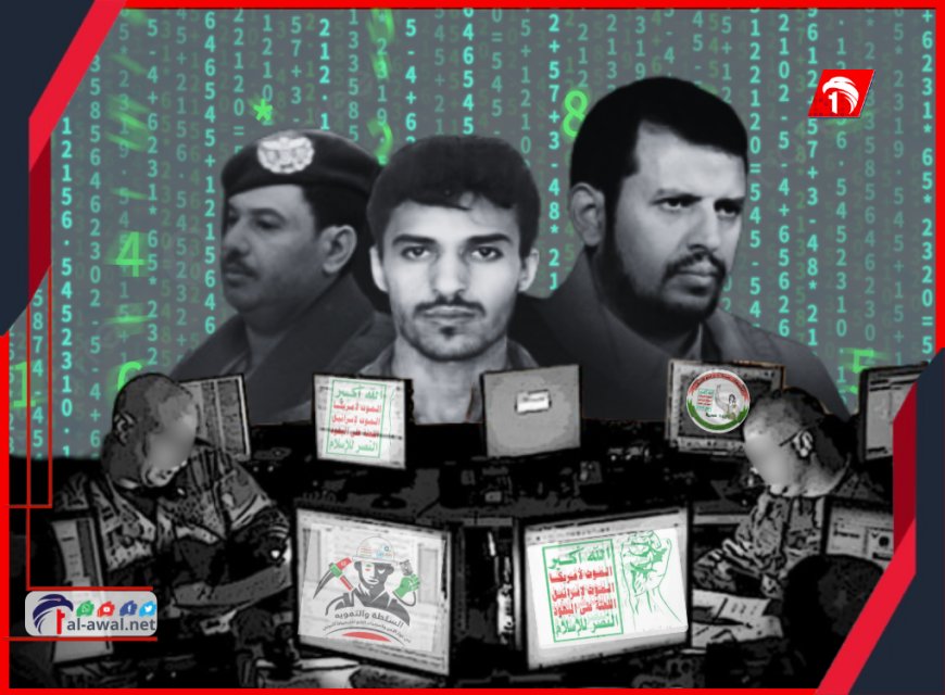 شبكة اتصال السرية وأنظمة التشويش.. أسلحة الحوثي الجديدة لمواجهة أمريكا