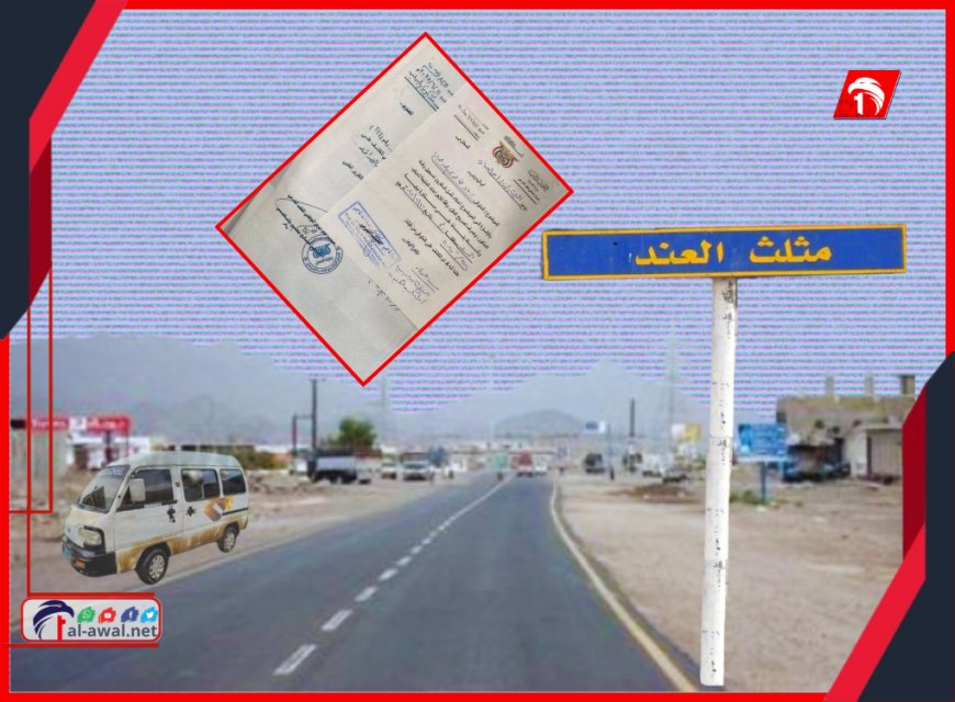 القاتل الصامت.. تقرير الطب الشرعي يكشف سبب وفاة الشبان الأربعة في سيارتهم بمثلث العند بلحج
