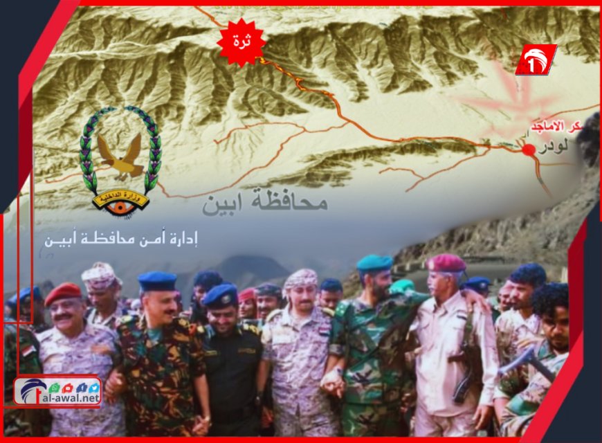 في بيانه.. أمن أبين يدعم فتح طريق (عقبة ثرة) لكن بهذه الشروط