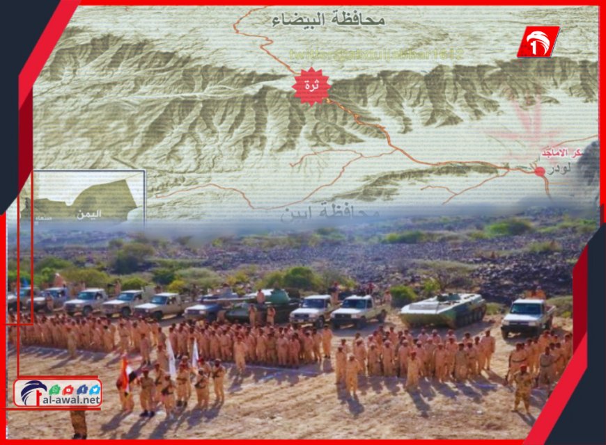 قيادة محور أبين تشيد بفتح طريق (عقبة ثرة) وتؤكد تحملها مسؤوليتها الوطنية