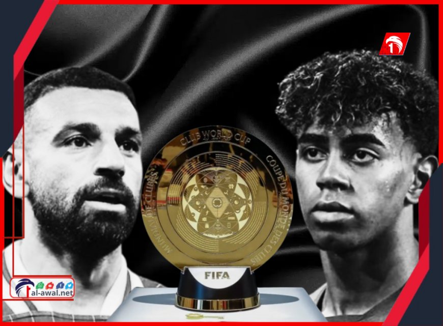 في غياب برشلونة وليفربول.. هل يحدد مونديال الأندية أفضل فريق على كوكب الأرض؟
