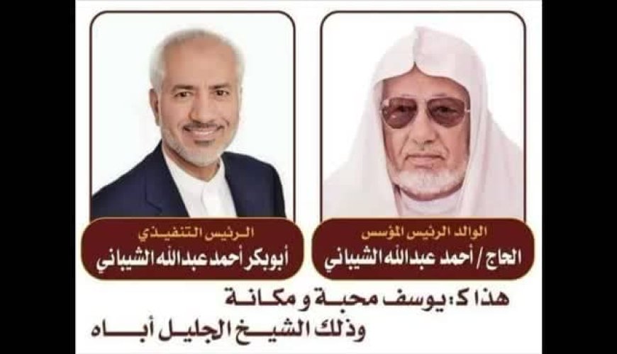 رجل الأعمال أبو بكر الشيباني يعثر على والده المختفي منذ عامين في القاهرة 