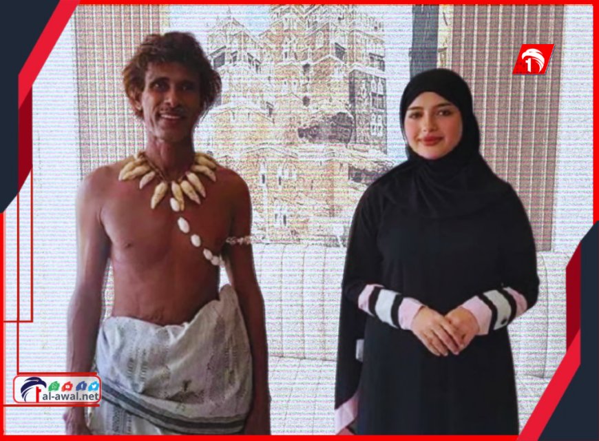 رجل الكهف وماريا قحطان يثيران الجدل بصورة تجمعهما في تعز