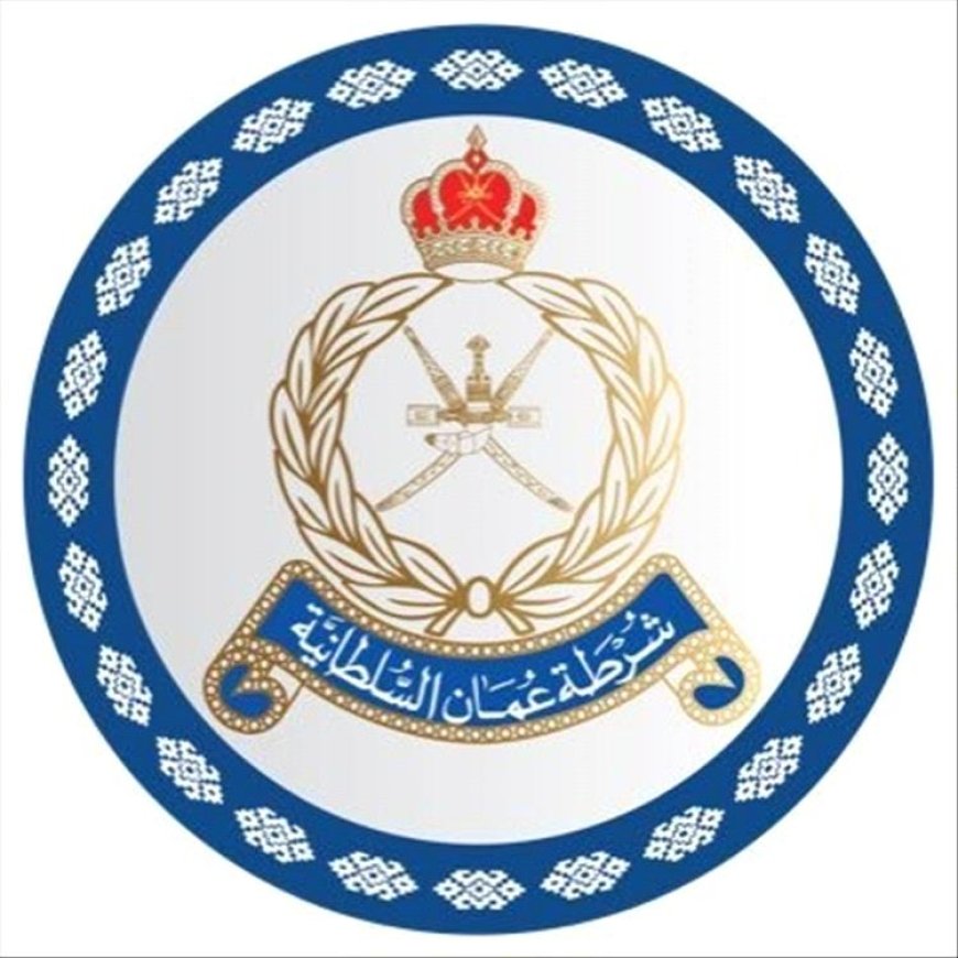 شرطة عُمان تعلن استعادة مطلوبًا يمنيًا عبر الإنتربول بتهم اختلاس وغسل أموال