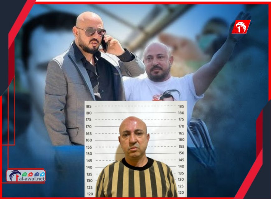 إلقاء القبض على ابن عم بشار الأسد.. تفاصيل العملية