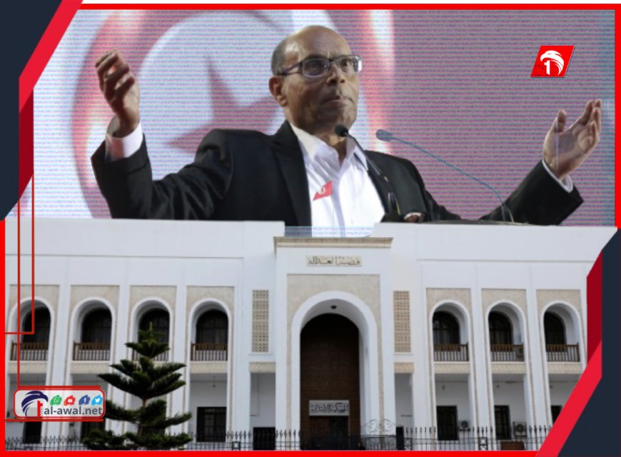 تونس تحكم على رئيسها الأسبق بالسجن 22 عاما.. ورئيسها المرزوقي يعلق الحكم!