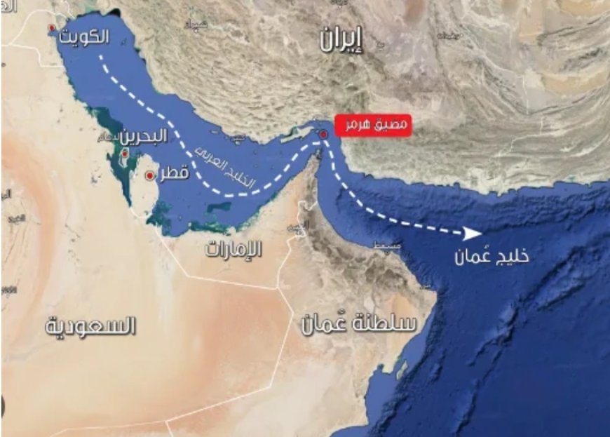 البرلمان الإيراني يتخذ قرارا بشأن مضيق هرمز