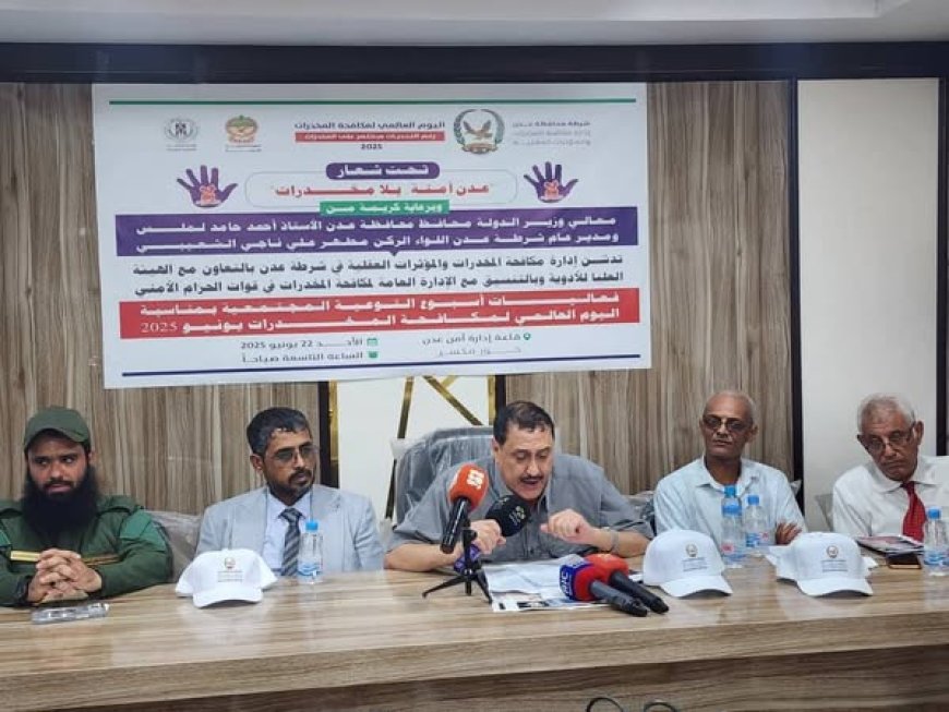 عدن.. تدشّين أسبوع التوعية المجتمعية تحت شعار "عدن آمنة بلا مخدرات"