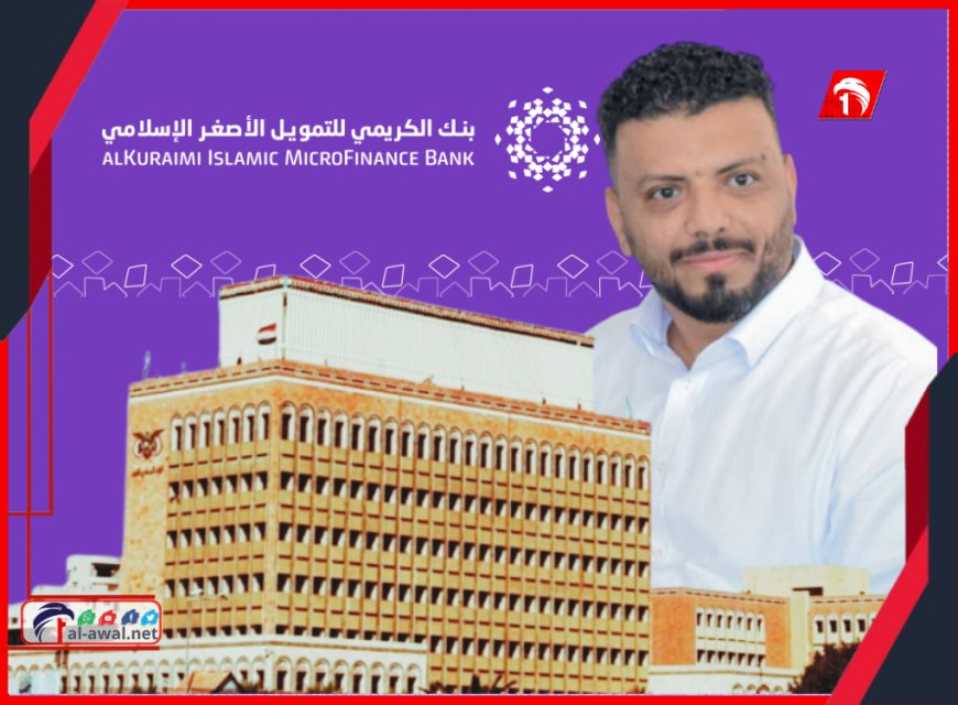 الشرمي يكشف خلفيات قرار مركزي صنعاء: من لا يفهم قرار الكريمي لا يقرأ المشهد