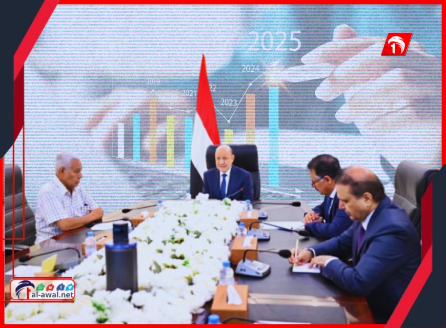 الرئيس العليمي: مواجهة التحديات الاقتصادية والخدمية أولوية قصوى لمجلس القيادة والحكومة
