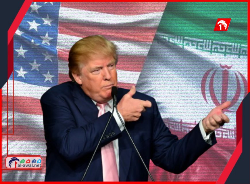 عاجل.. تصريح صادم لـ(ترامب) كشف فيه عن (خطة سرية) مع إيران أخفاها عن حلفائه في الخليج