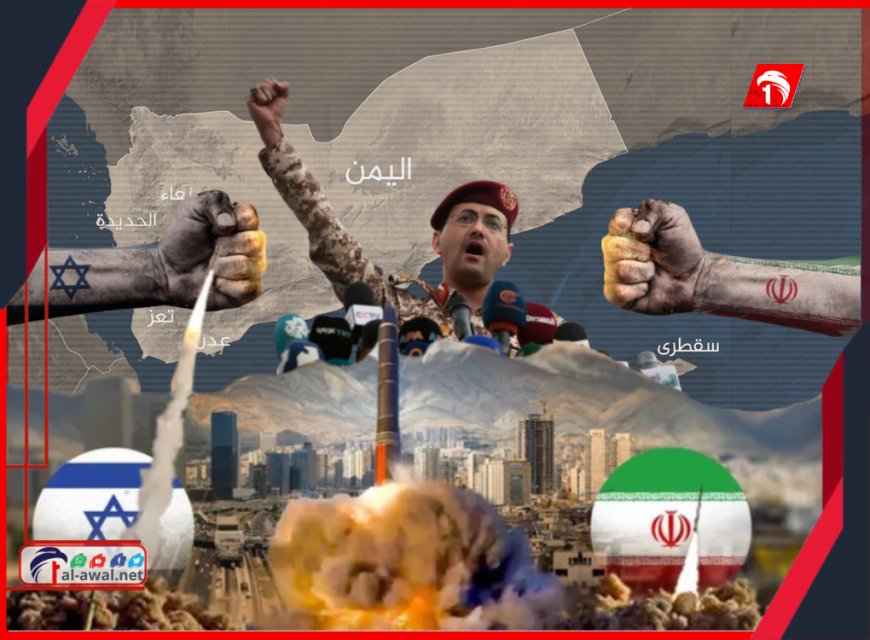 هدد أمريكا وقصف إسرائيل.. فما مصير الحوثي بعد وقف الحرب بين إسرائيل وإيران؟!