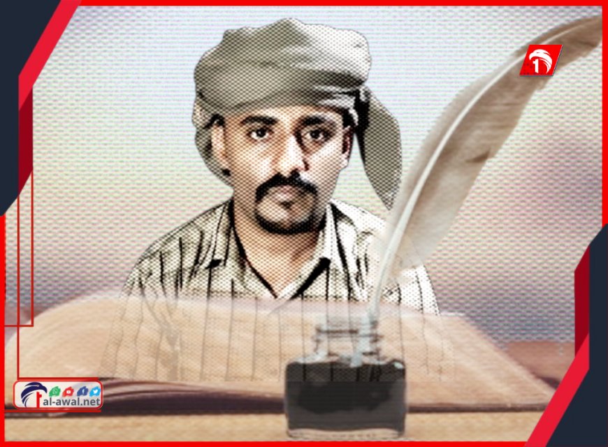 أول حوار مع (أبو روعة).. شاعر من أعماق أبين يكشف: 100 قصيدة في صدري.. والديوان حلم مؤجل!"