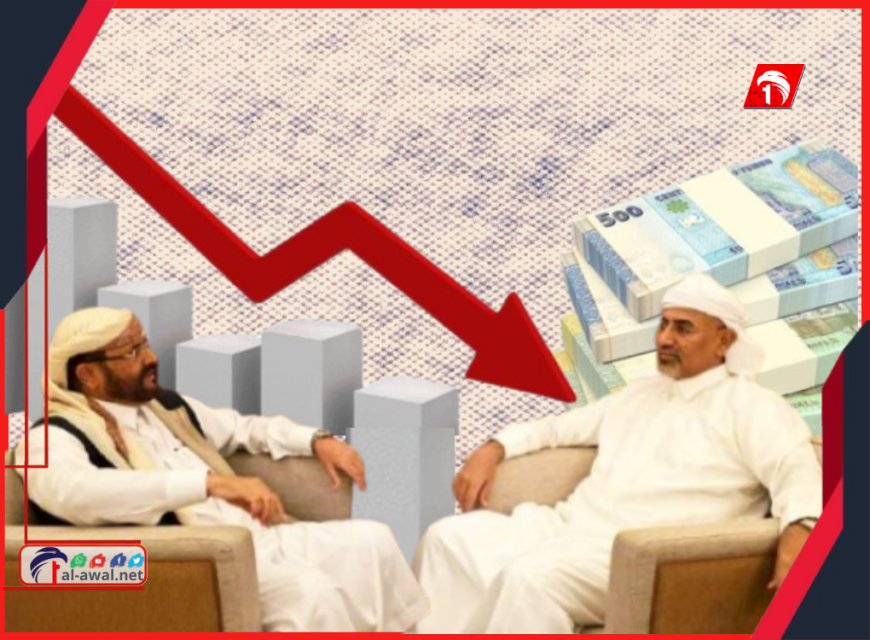 الزبيدي والعرادة من الرياض.. لقاء رئاسي لتدارك الانهيار الاقتصادي قبل فوات الأوان