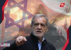 تعليق (صادم) للرئيس الإيراني على الهجمات ضد الإمارات