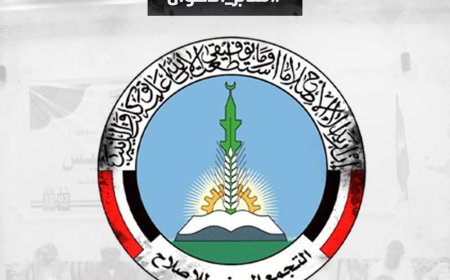 إطلاق حملة الكترونية على مواقع التواصل لكشف زيف منابر الاخوان