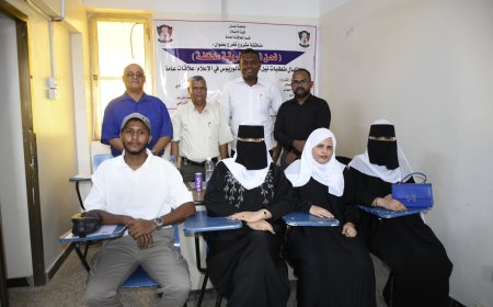 "نحن نرى بطريقة مختلفة".. حملة طلابية بجامعة عدن تدعو لتمكين المكفوفين