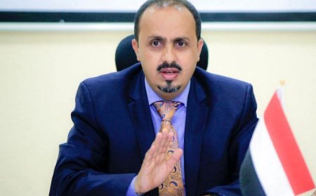 الإرياني يدين الجريمة الحوثية بحق أحد أبرز معلمي القرآن في "ريمة" ويدعو لتصنيف المليشيات منظمة إرهابية