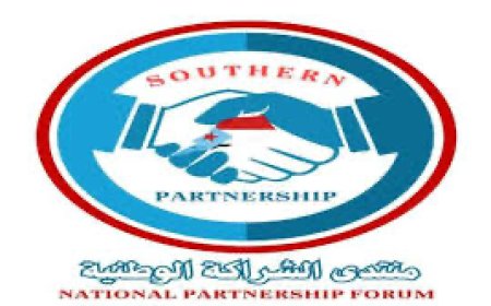 منتدى الشراكة الوطنية يوجه بياناً هاماً إلى رئيس الوزراء ويحذّر من انفجار شعبي بسبب استمرار أزمة الكهرباء