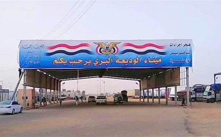 عاجل ..صدور تعميم  جديد  للمسافرين حول ما يمكن أخذه للمملكة العربية السعودية براً.