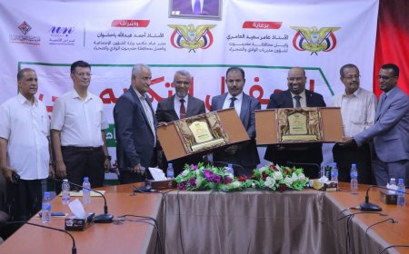 وكيل المحافظة يكرم مؤسسة العون وجمعية نبراس للتنمية لحصولهما على جائزة الالتزام المؤسسي على مستوى الوطن العربي 