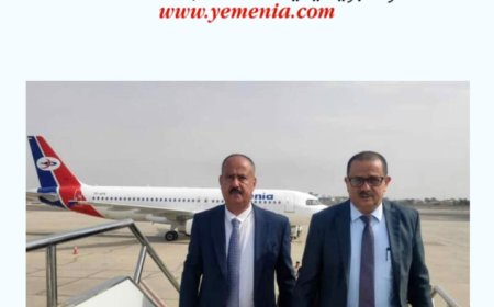 حملات كيدية لن تنال من نجاح "اليمنية"..