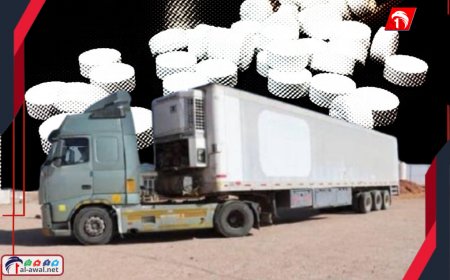 (13) ألف قرص مخدر (كبتاجون) في طريقها للسعودية.. تفاصيل