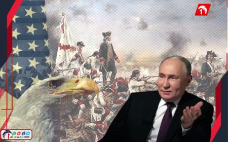 فجّر مفاجأة تاريخية.. (بوتين) يكشف سر تاريخي عن استقلال أمريكا عن بريطانيا