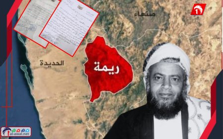 فضيحة وبالاسم.. بعد رفضهم قصف منزل الشيخ حنتوس الكشف عن قاتل (3) عناصر حوثية