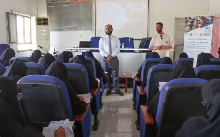 انطلاق أنشطة مشروع الشهادات الدولية المهنية في التدريس (IPTC) بحضرموت
