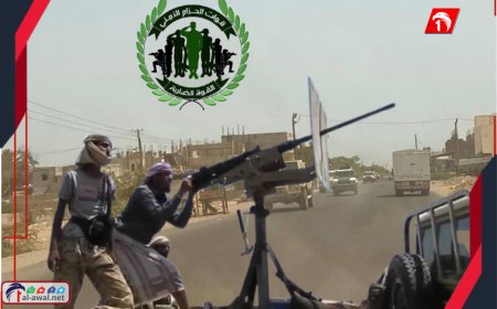 عقب قرار تغيير قيادة الحزام الأمني.. توتر أمني في زنجبار بأبين