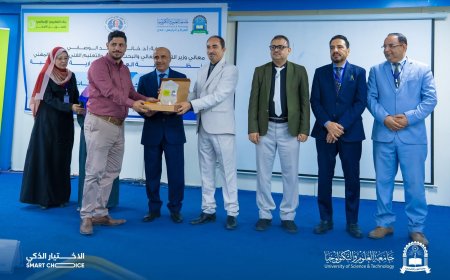 برعاية وزير التعليم العالي والبحث العلمي: كلية العلوم الإدارية والإنسانية تنظم الندوة العلمية: "حوكمة الجامعات"