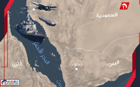 تفاصيل أزمة بحرية جديدة في البحر الأحمر.. ألمانيا تتهم الصين بـ(الاستفزاز المسلح)