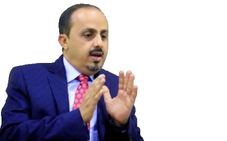 وزير الإعلام: تجارة المشتقات النفطية شريان رئيسي لتمويل مليشيا الحوثي