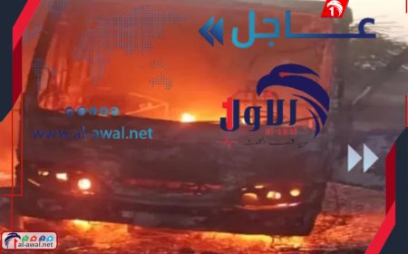 عاجل.. مسلحون يحرقون باصًا لنقل موظفي (أسمنت الوحدة) في أبين