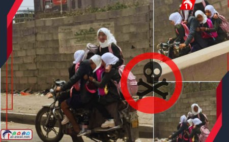 الموت المجاني!.. صورة لطالبات على دراجة نارية تُشعل جدلًا واسعًا