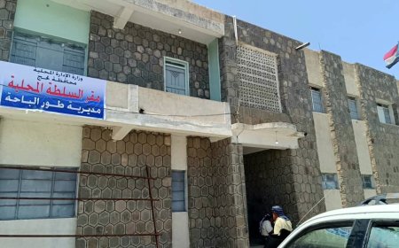 إدارة أمن طور الباحة تشيد بإنجازات الجعفري في العمل الإداري المنظم