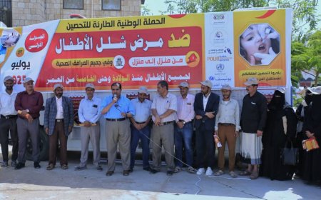 مكتب الصحة بمأرب يدشن حملة توعية بأهمية التحصين ضد شلل الأطفال.