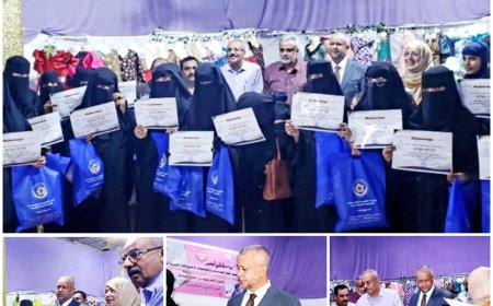 اتحاد الجمعيات والمؤسسات يختتم دورة تدريبية في مجال الخياطة بعدن