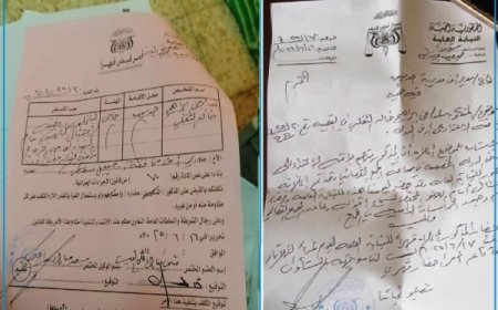 النيابة العامة بسقطرى تصدر أوامر قهرية بحق شقيق المحافظ الثقلي