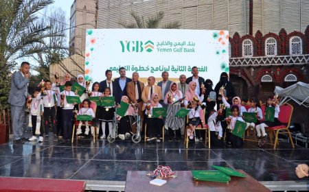 الحوثيون يستولون على بنك تجاري آخر في صنعاء