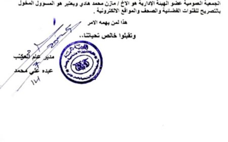 الشئون الاجتماعية بتعز: مازن هادي المخوّل إعلامياً لنقابة مالكي وكالات الغاز