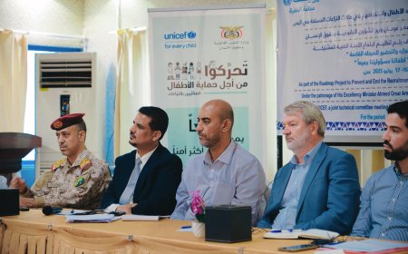 وزارة الشؤون القانونية وحقوق الإنسان تعلن عن تدشين حملة وطنية لمنع تجنيد الأطفال