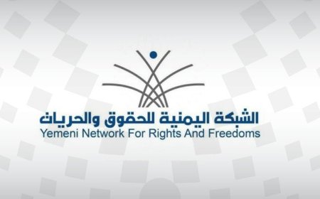 شبكة حقوقية: توثيق أكثر من 8 آلاف انتهاك حوثي في البيضاء