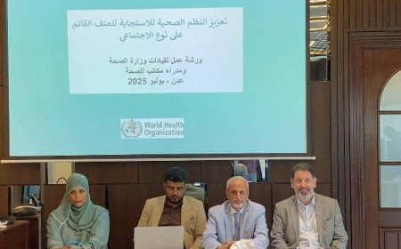 دورة تدريبية حول العنف القائم على النوع الاجتماعي وسوء السلوك الجنسي تنطلق في عدن