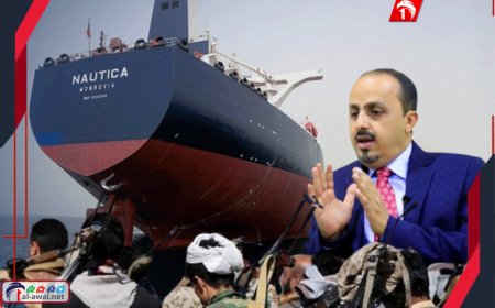 أول تعليق للحكومة الشرعية على عقوبات الخزانة الأمريكية ضد الحوثيين